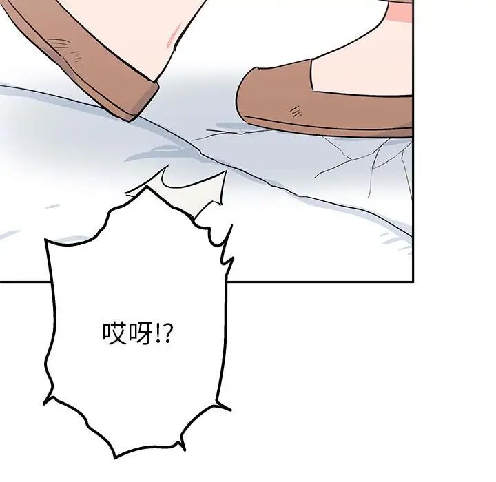 毒酒第14話