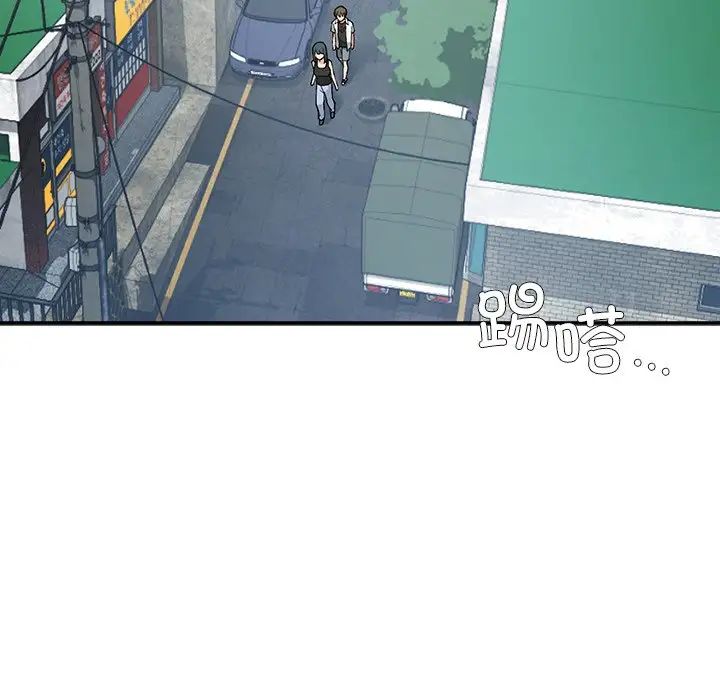 要在乡下一起生活吗第11話