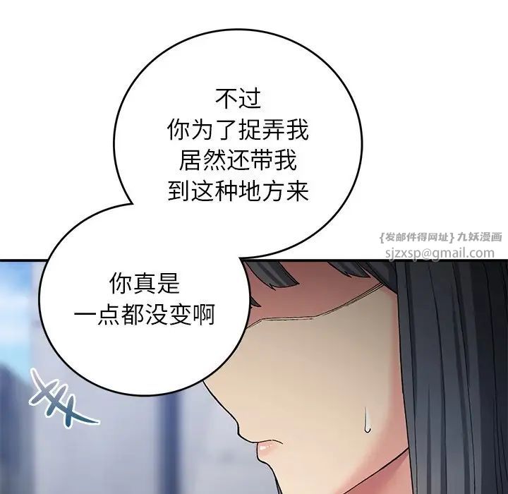 要在乡下一起生活吗第11話