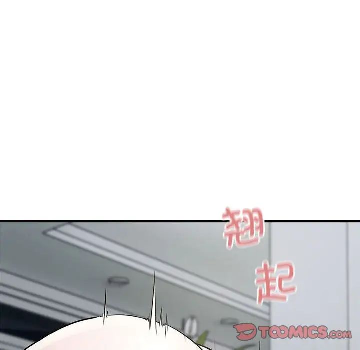 好运出租车第9話
