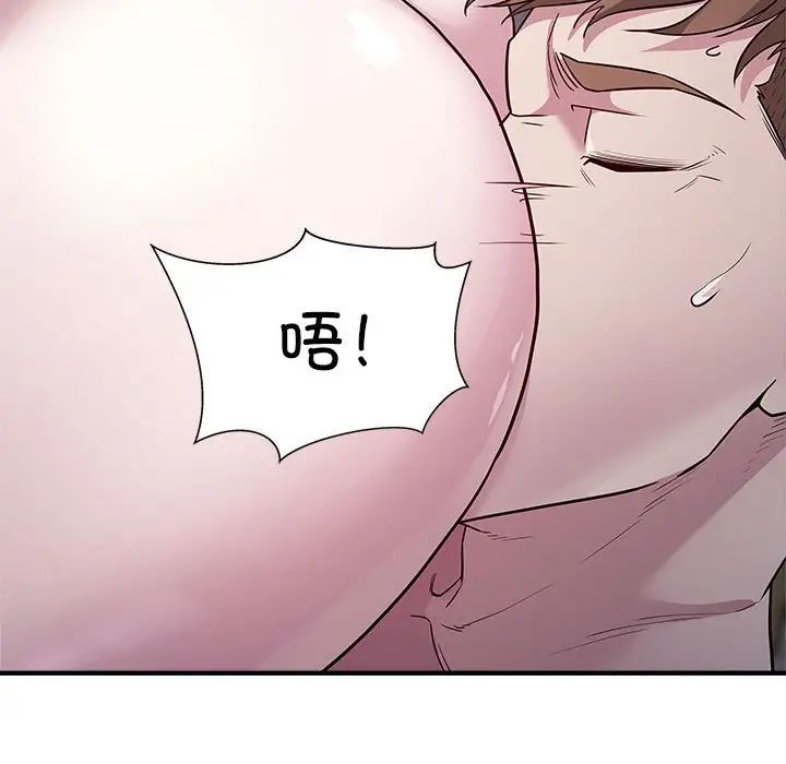 好运出租车第9話