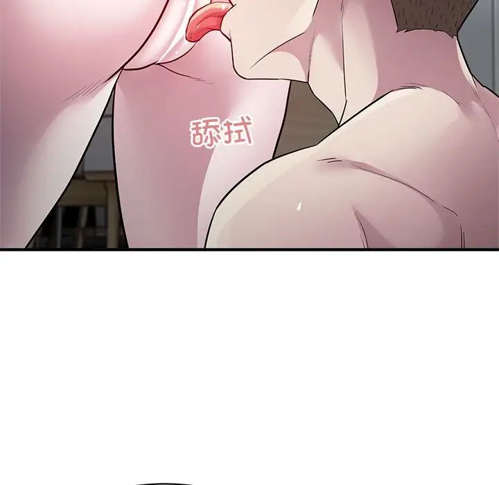 好运出租车第9話