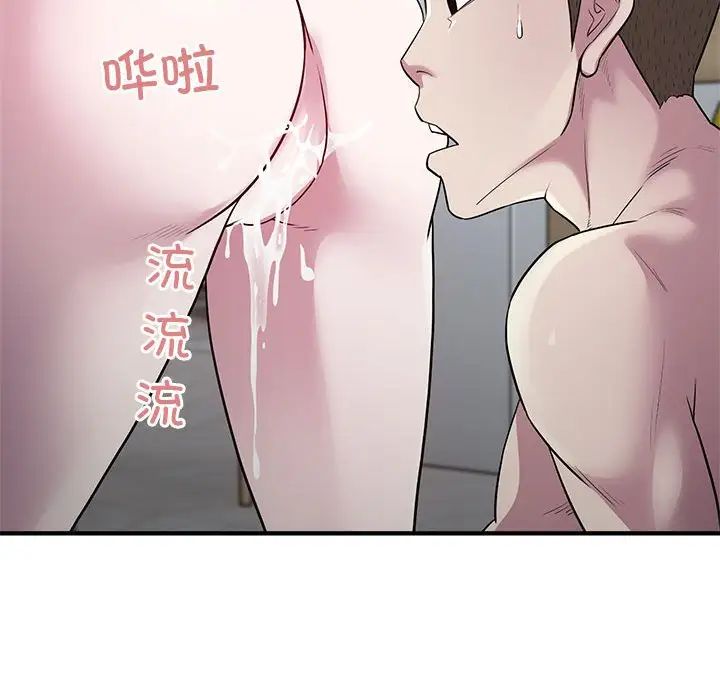 好运出租车第9話