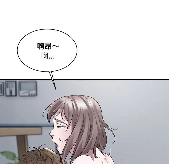 好运出租车第9話