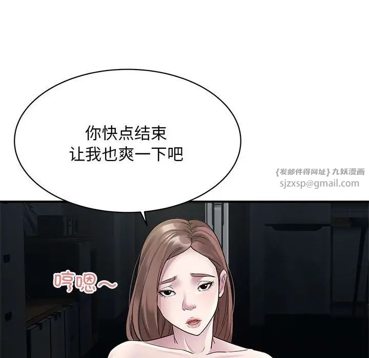 好运出租车第9話