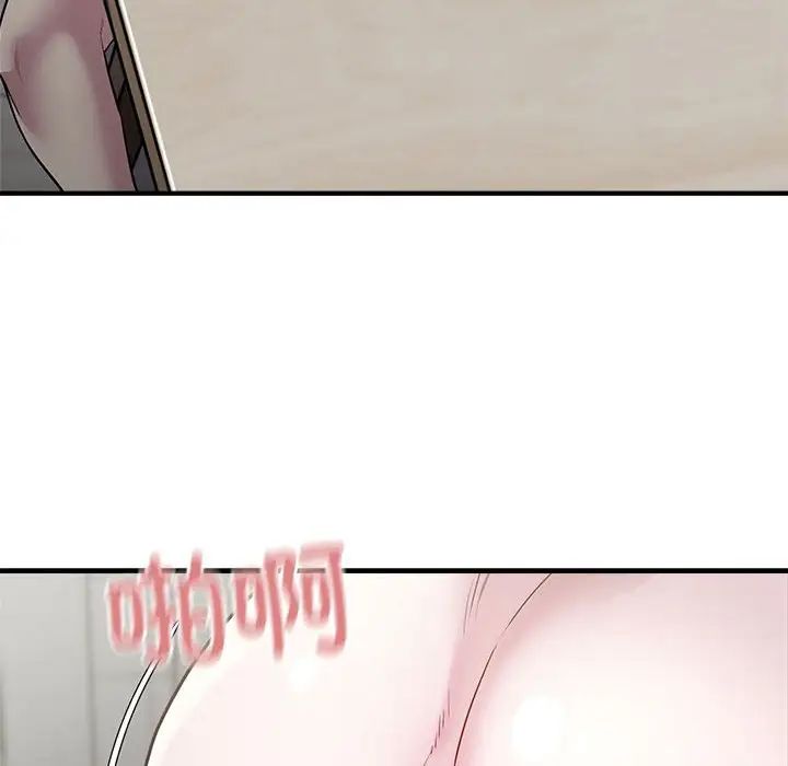 好运出租车第9話