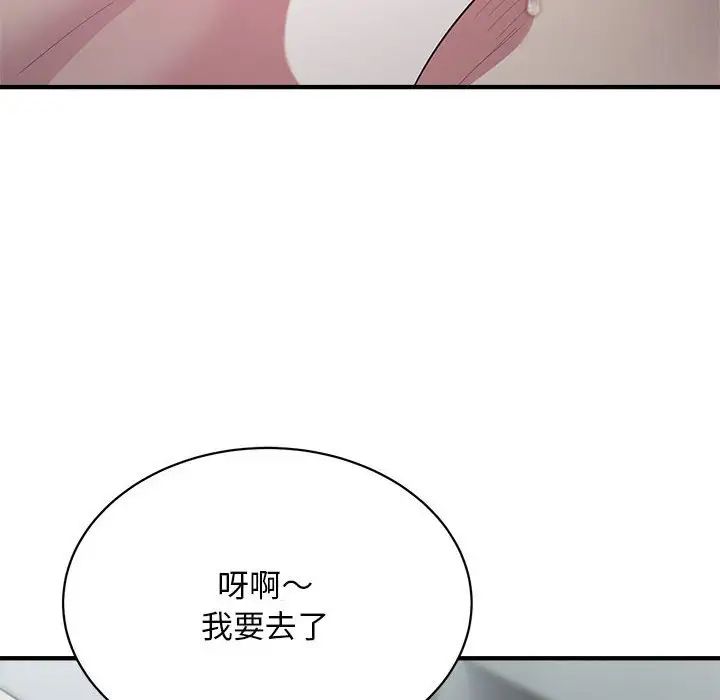 好运出租车第9話