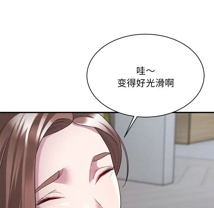 好运出租车第9話