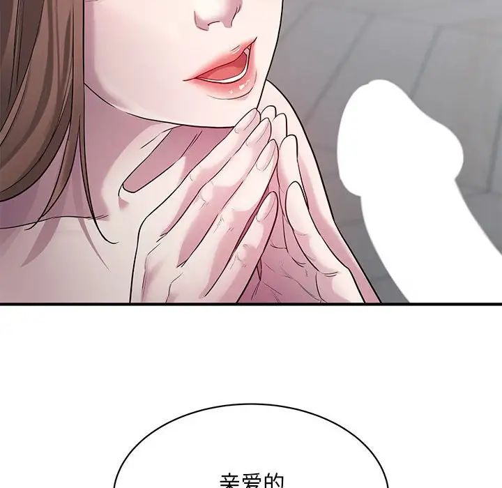 好运出租车第9話