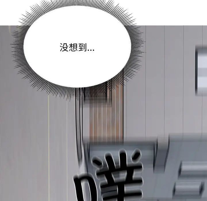 好运出租车第9話