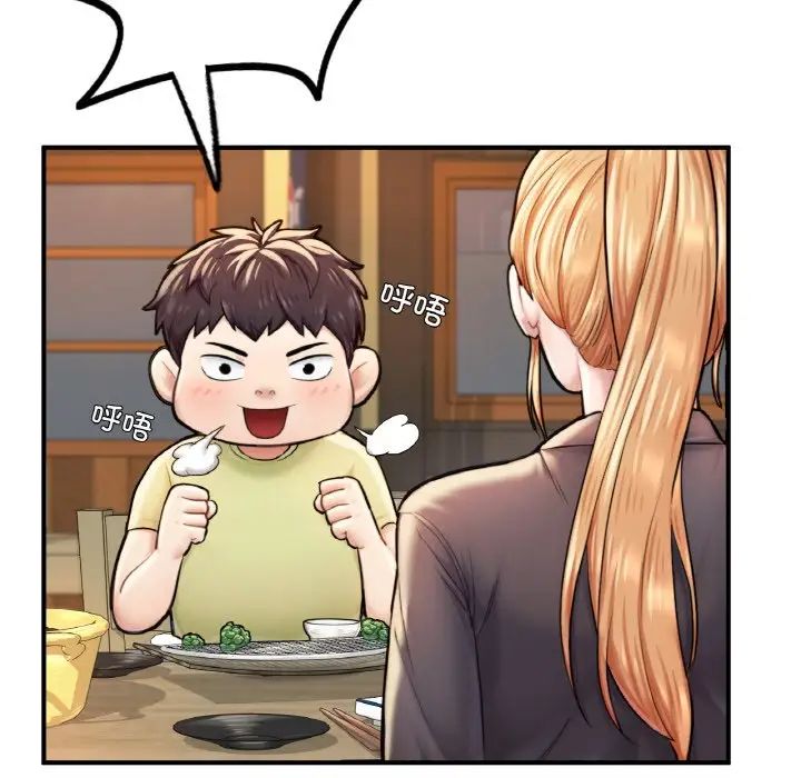 成为人上人第10話