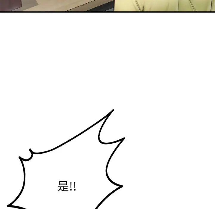 成为人上人 - 第10話15.jpg,成为人上人 - 第10話15,成为人上人 - 第10話