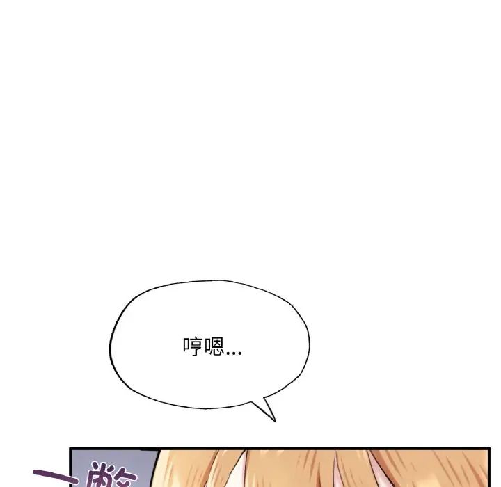 成为人上人第10話