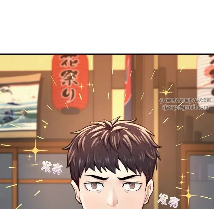 成为人上人第10話
