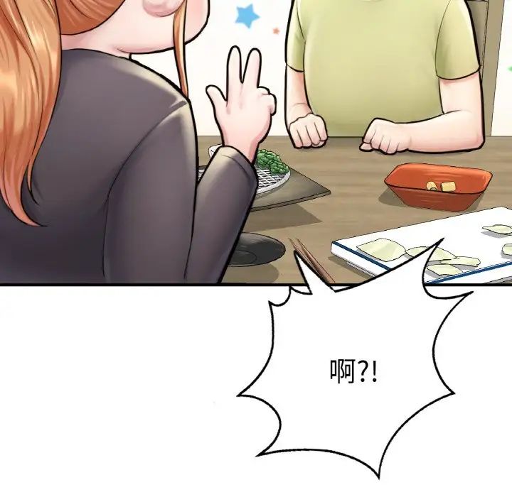 成为人上人 - 第10話34.jpg,成为人上人 - 第10話34,成为人上人 - 第10話