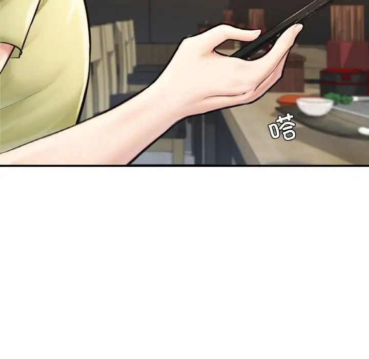 成为人上人 - 第10話40.jpg,成为人上人 - 第10話40,成为人上人 - 第10話