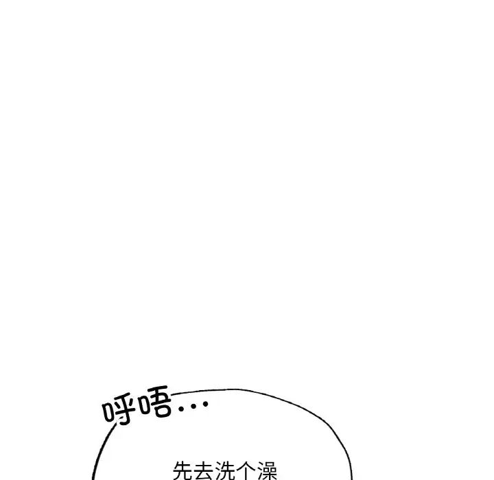 成为人上人 - 第10話59.jpg,成为人上人 - 第10話59,成为人上人 - 第10話
