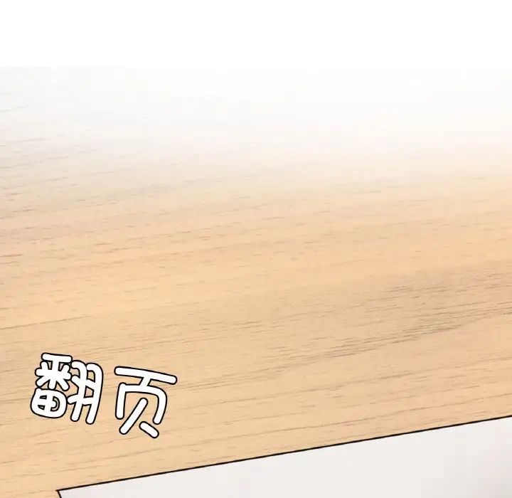成为人上人 - 第10話77.jpg,成为人上人 - 第10話77,成为人上人 - 第10話