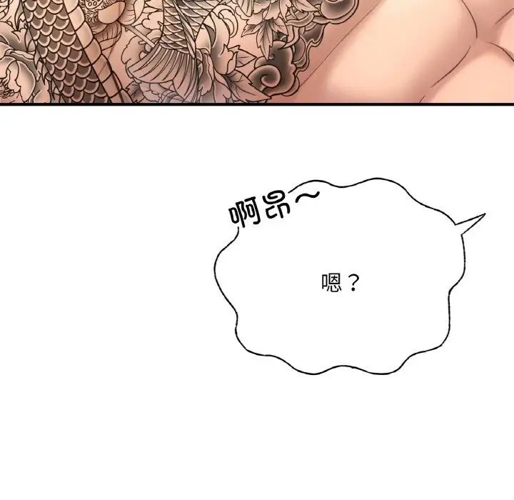 成为人上人 - 第10話129.jpg,成为人上人 - 第10話129,成为人上人 - 第10話