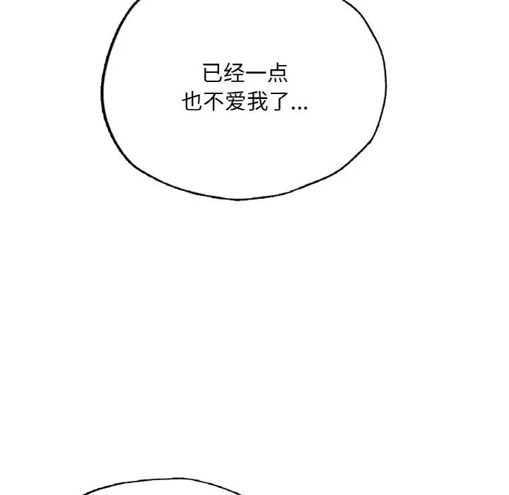 成为人上人 - 第10話153.jpg,成为人上人 - 第10話153,成为人上人 - 第10話