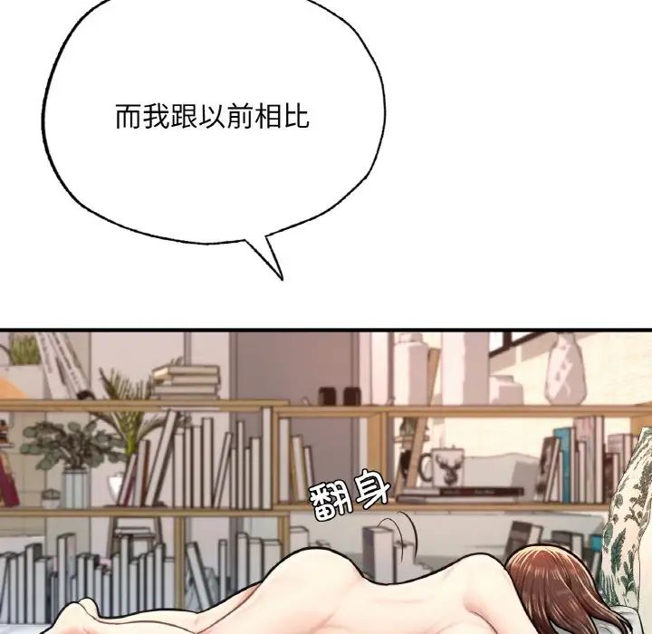 成为人上人 - 第10話154.jpg,成为人上人 - 第10話154,成为人上人 - 第10話