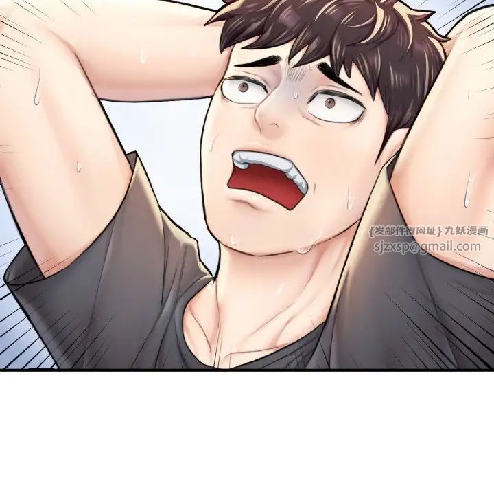 成为人上人第10話