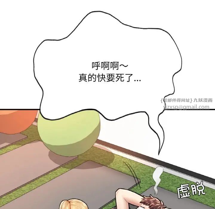 成为人上人 - 第10話201.jpg,成为人上人 - 第10話201,成为人上人 - 第10話