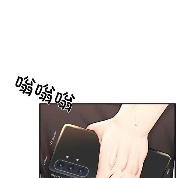成为人上人第10話