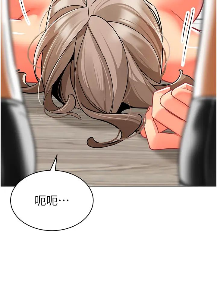 幼儿园老师们第41話-在玻璃窗前裸體舉高高