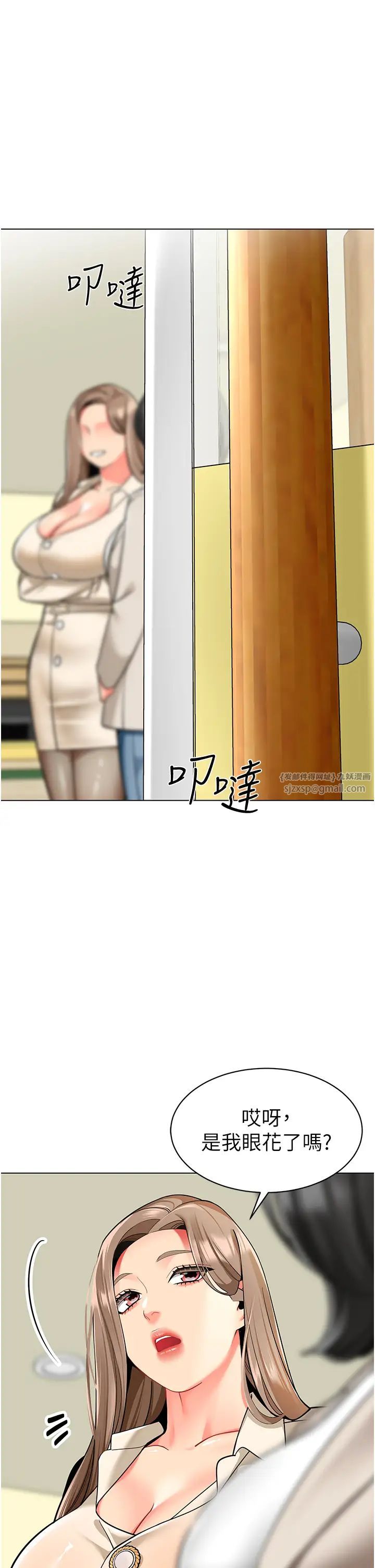 幼儿园老师们第41話-在玻璃窗前裸體舉高高