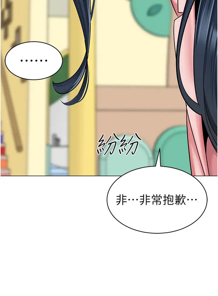 幼儿园老师们第41話-在玻璃窗前裸體舉高高