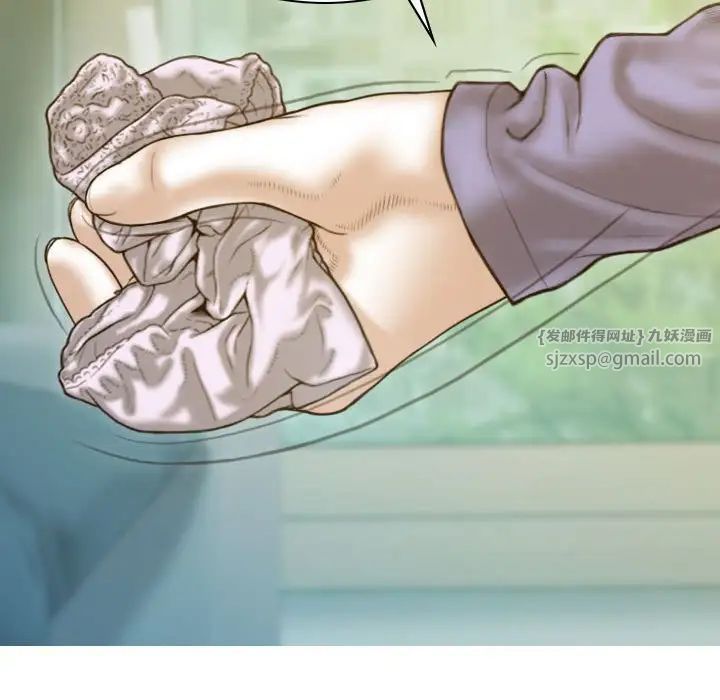 不可抗拒的吸引第4話