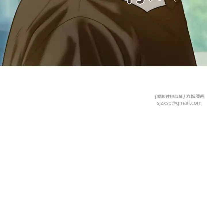 不可抗拒的吸引第4話