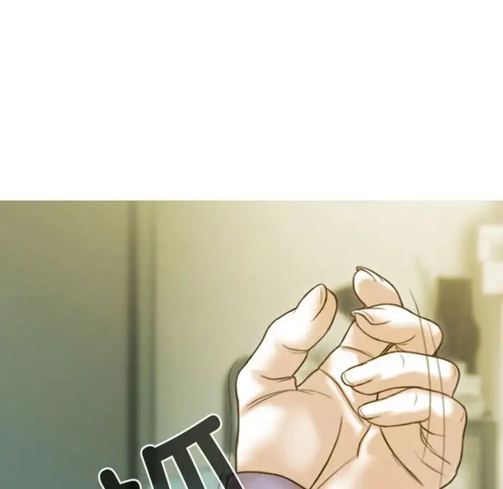 不可抗拒的吸引第4話