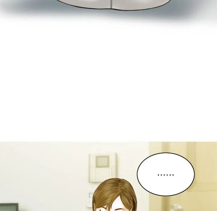 不可抗拒的吸引第4話