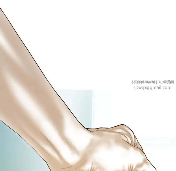 不可抗拒的吸引第4話