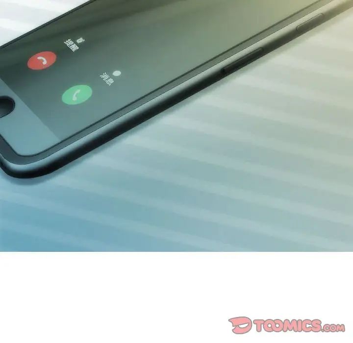 不可抗拒的吸引第4話