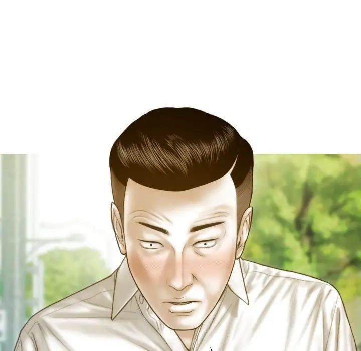 不可抗拒的吸引第4話