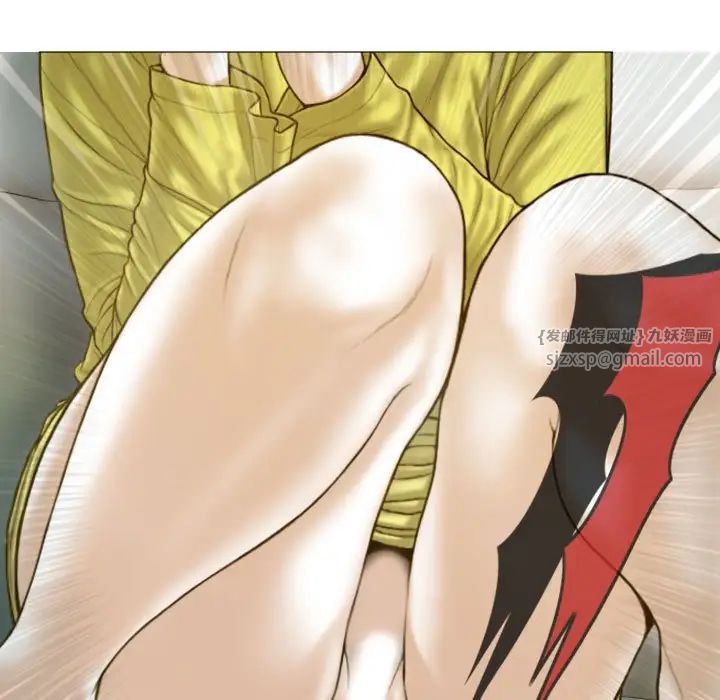 不可抗拒的吸引第4話