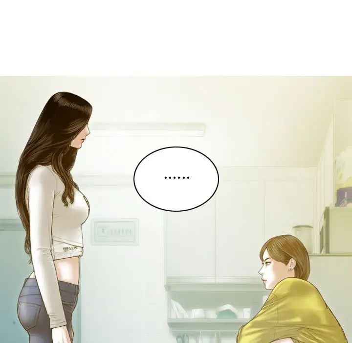 不可抗拒的吸引第4話