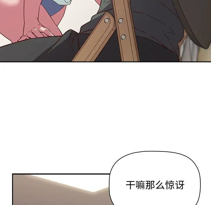受害者联盟第24話
