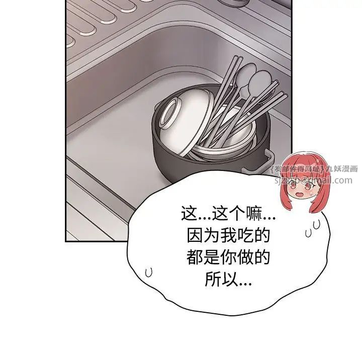 受害者联盟第24話