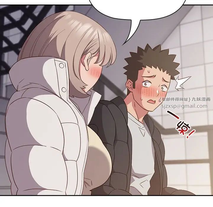 受害者联盟第24話