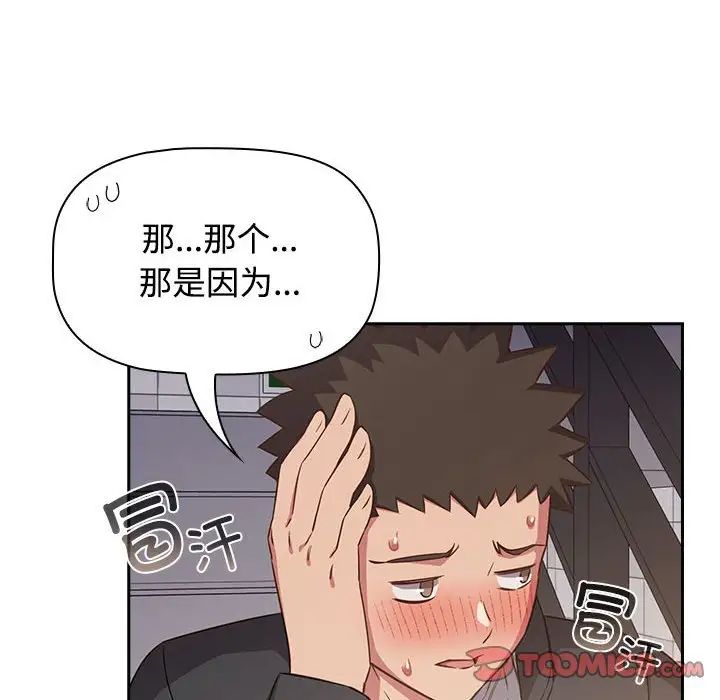 受害者联盟第24話