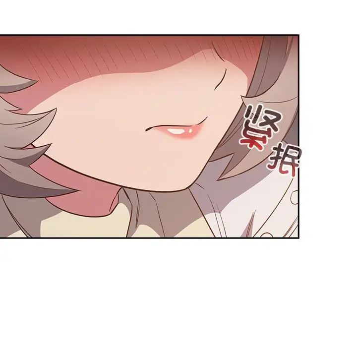 受害者联盟第24話