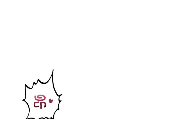 爱的游乐园第16話