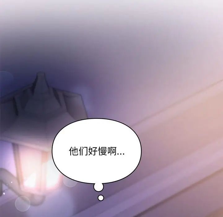 爱的游乐园第16話