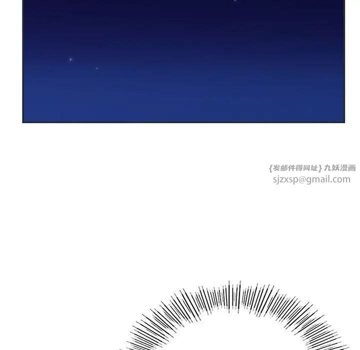 爱的游乐园第16話