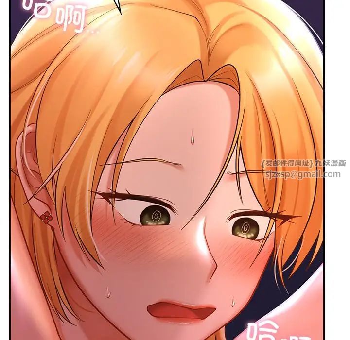 爱的游乐园第16話