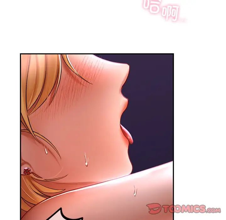 爱的游乐园第16話